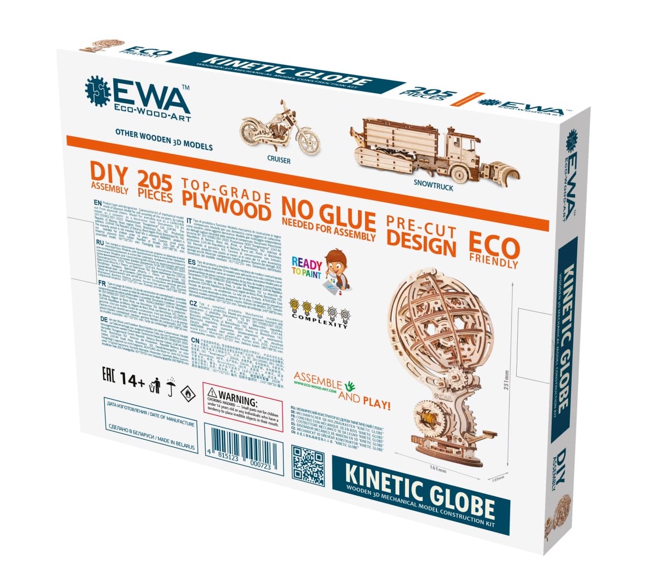 EWA Glob Cinetic – Puzzle 3D Mecanic din Lemn cu Auto-Rotație, 205 piese - Imaginea 4